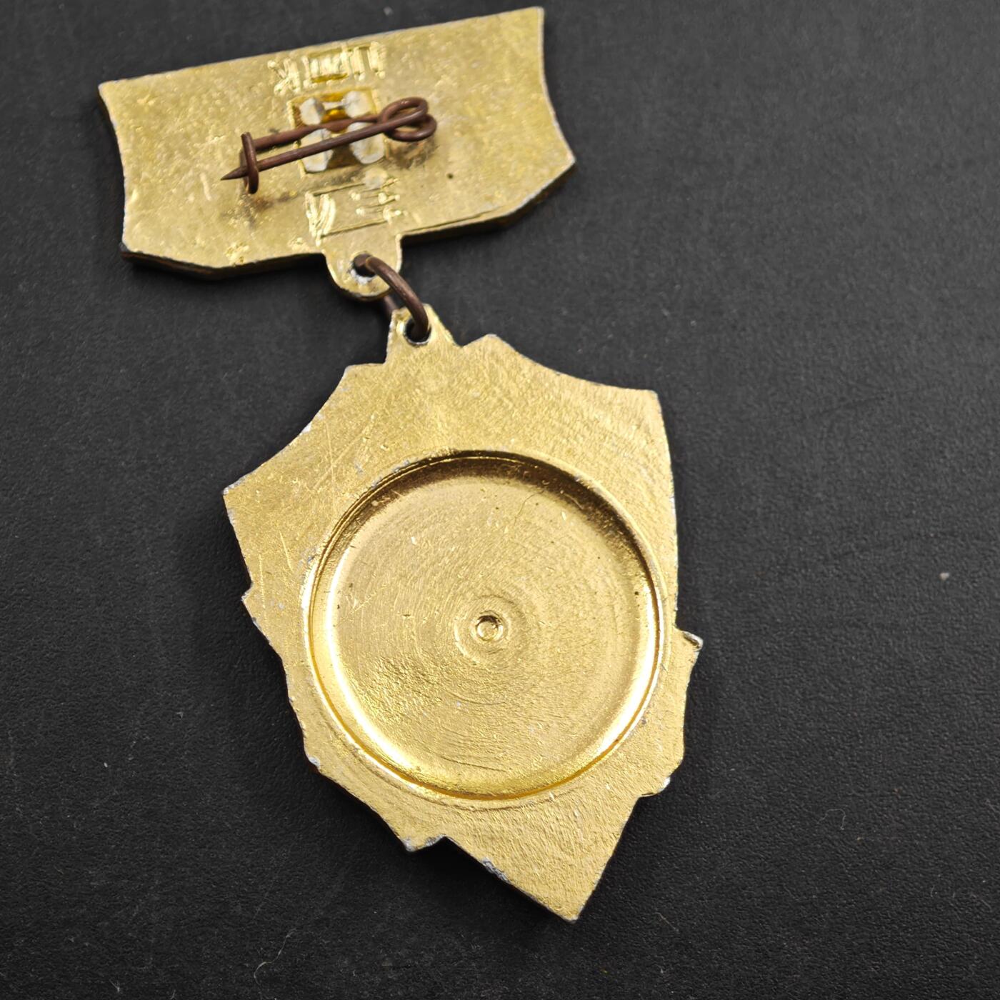 2月新年开工第一场徽章钱币专场 苏联莫斯科城市荣誉纪念章