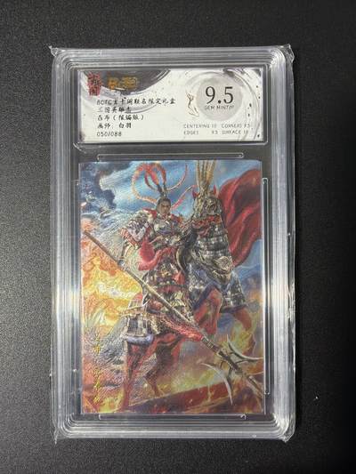 NO.26 好又多金牌大场，夯爆了的马年开门红！每周一站式配齐，方便凑单！（周6晚9点截拍，卖家免费送拍！） - 【50/88编】玄卡阁 三国 白羽 吕布 粗闪 9.5G/P