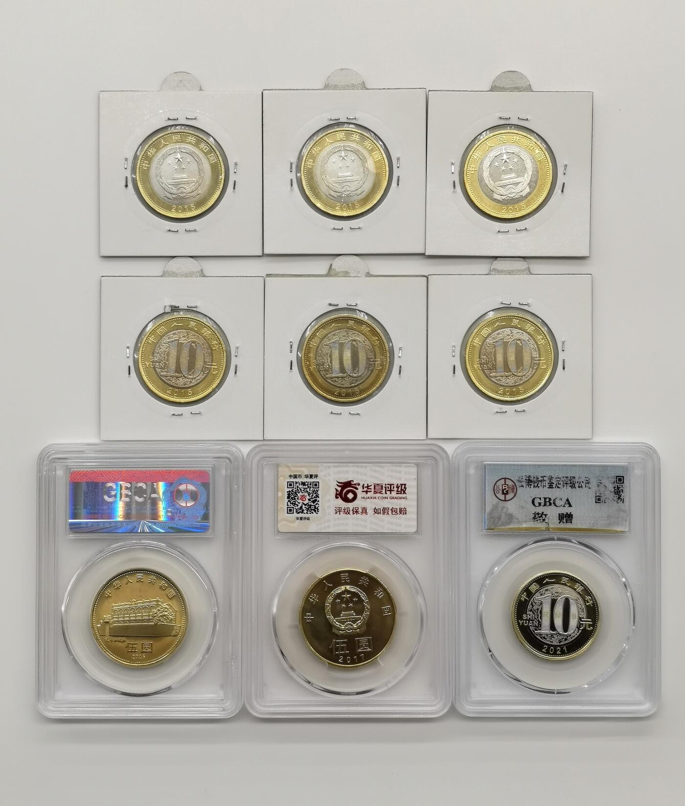 博洋堂世界钱币拍卖第162期（全场包邮）