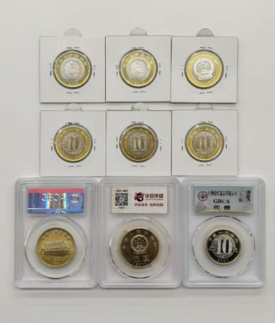博洋堂世界钱币拍卖第162期（全场包邮） 流通纪念币一组9枚