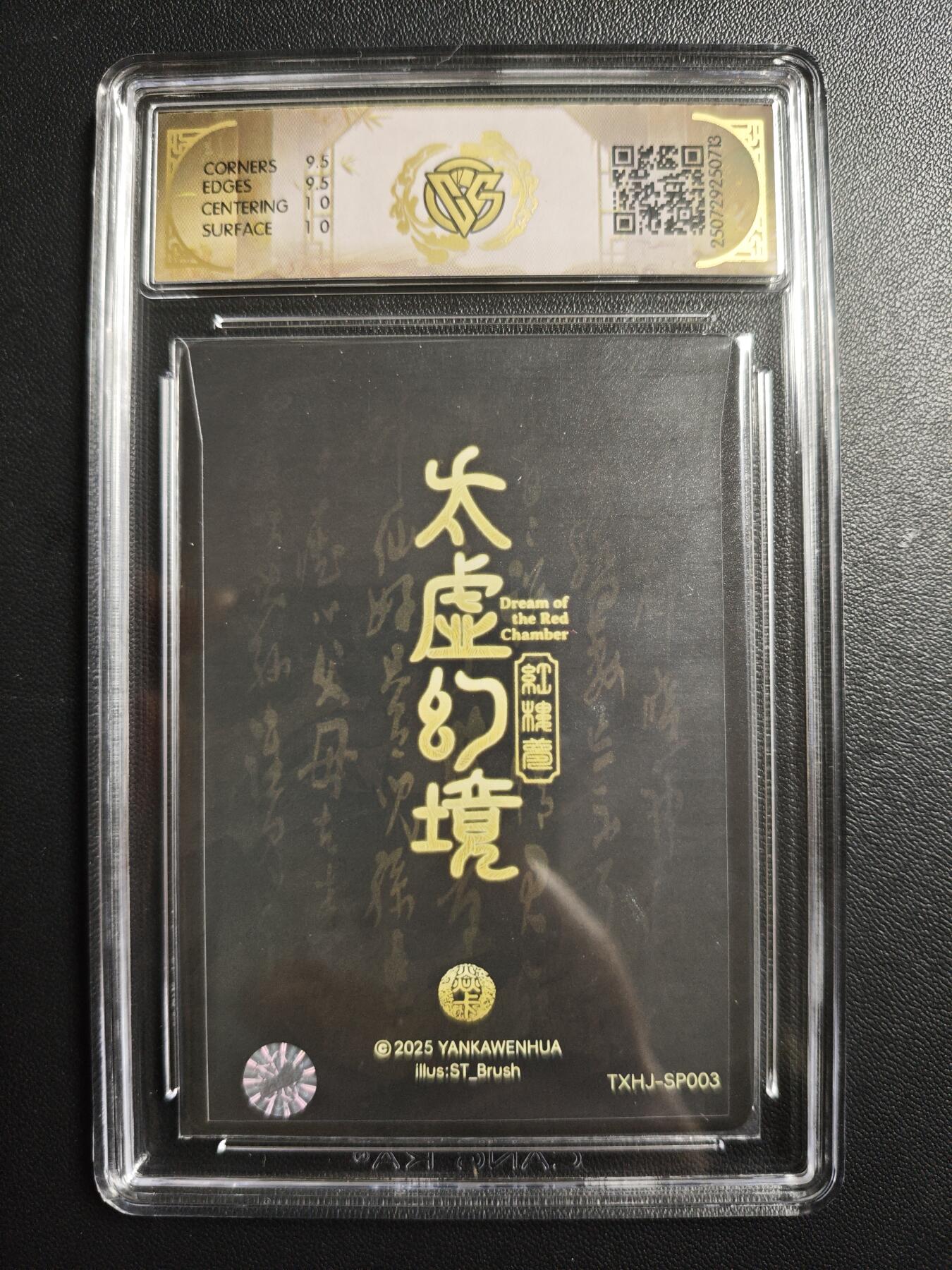 天玑星卡拍第173期《2.26周四截拍》持续收拍收评中 满赠卡需备注