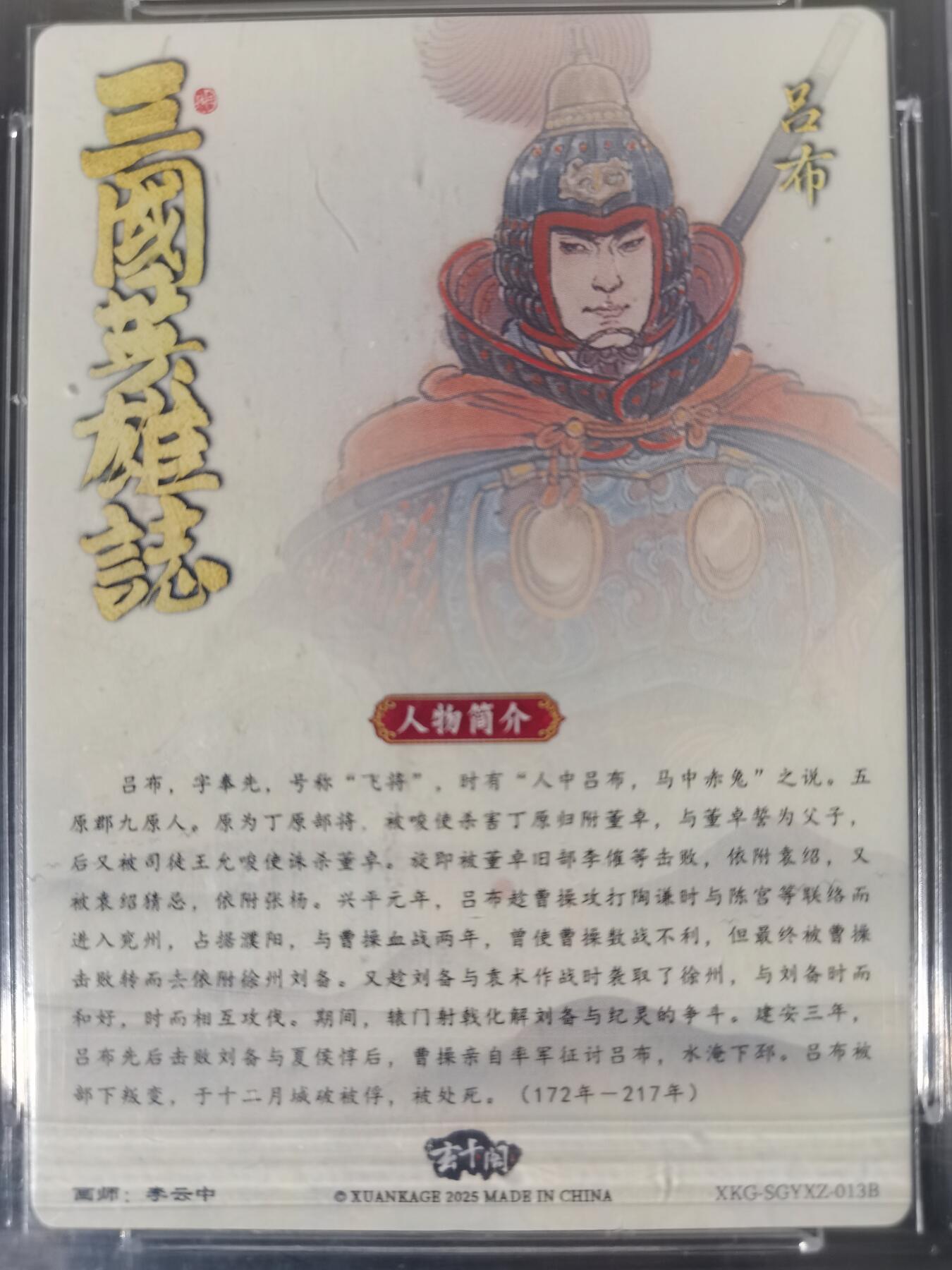 NO.25 好又多金牌大场，新年专场（下）马到成功，万事亨通！每周一站式配齐，方便凑单！（周6晚9点截拍，卖家送拍0抽成！）