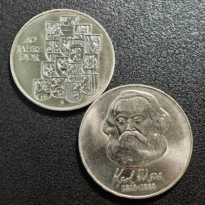 【德藏】世界币章拍卖第167期（拍品征集中~欢迎藏友联系） - 2枚一组 1980年 东德政府成立40周年10马克纪念镍币 及 1983年 东德哲学家卡尔·马克思逝世百年20马克纪念镍币