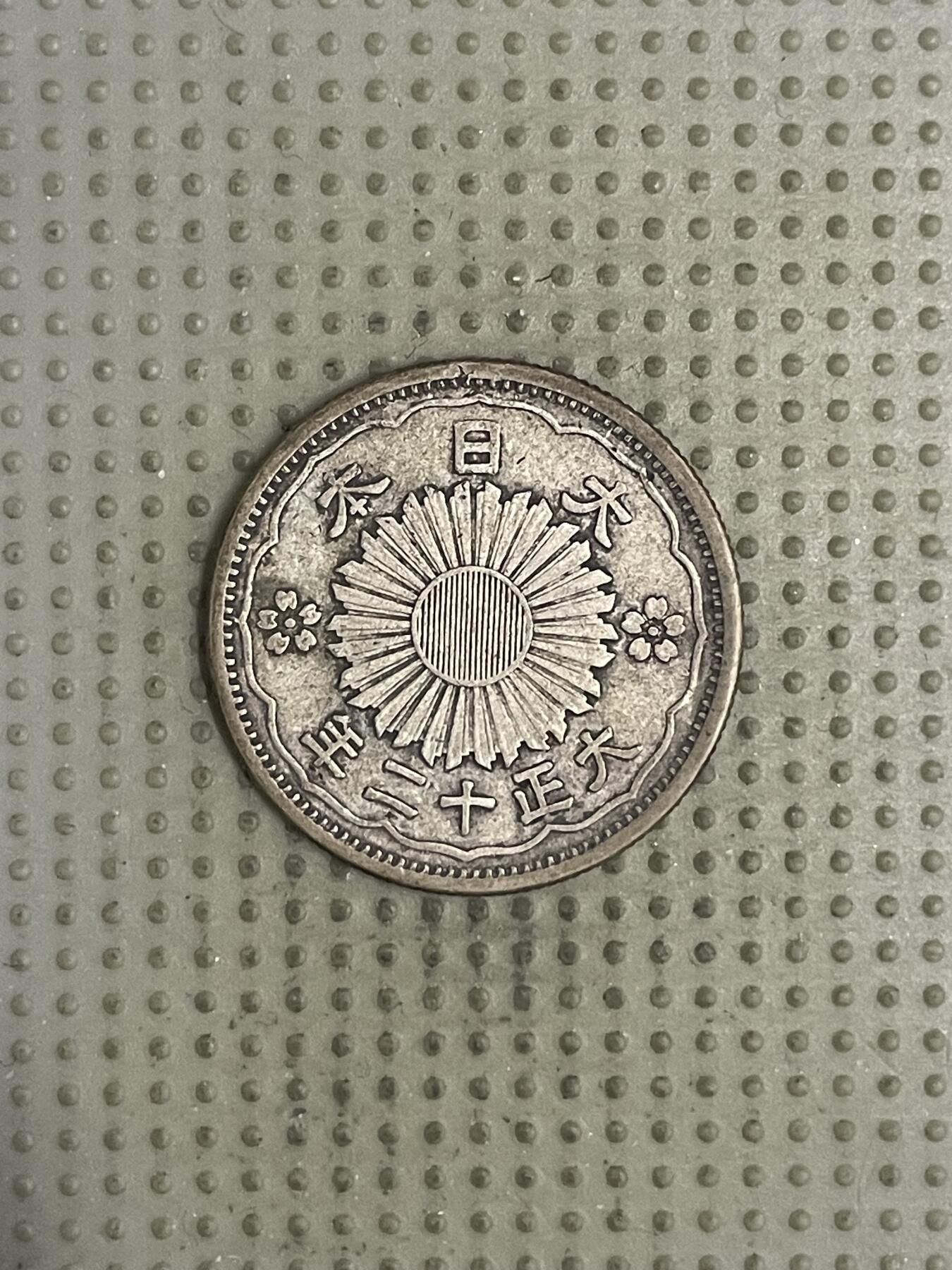 2026年第28场各国散币拍卖（总第178场）