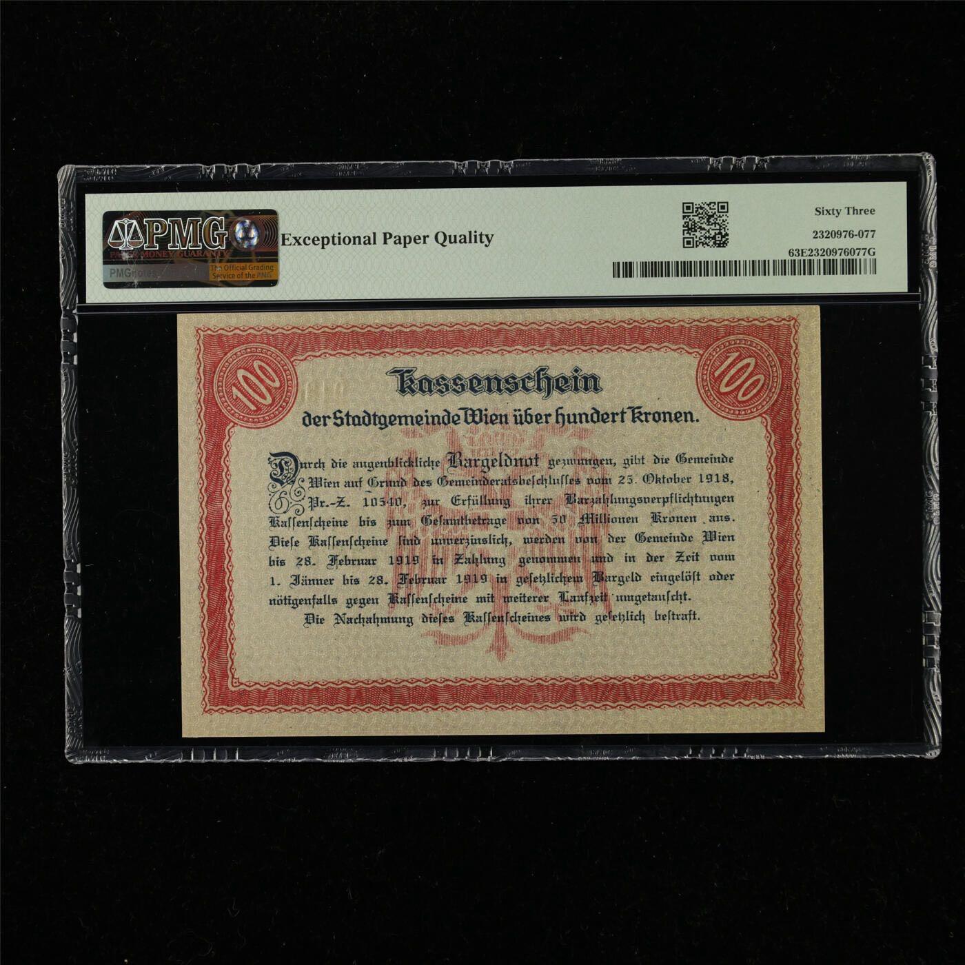 奥地利维也纳市政府紧急状态币 1918年100克朗 PMG63E 64不带E要价79美金