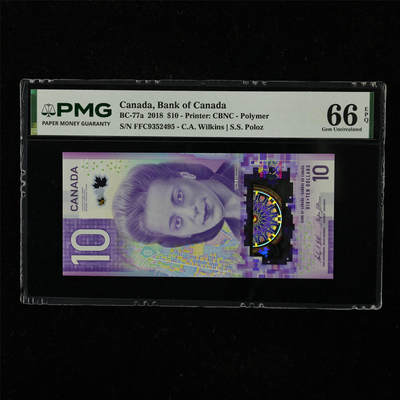 【亘邦集藏】第221期拍卖 - 2018年 加拿大10元 PMG 66EPQ FFC9352495