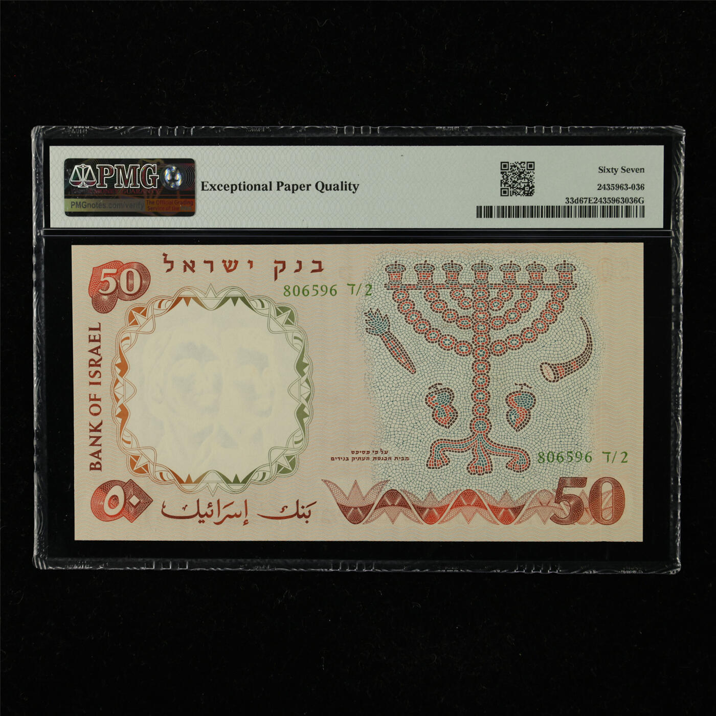 【亘邦集藏】第221期拍卖