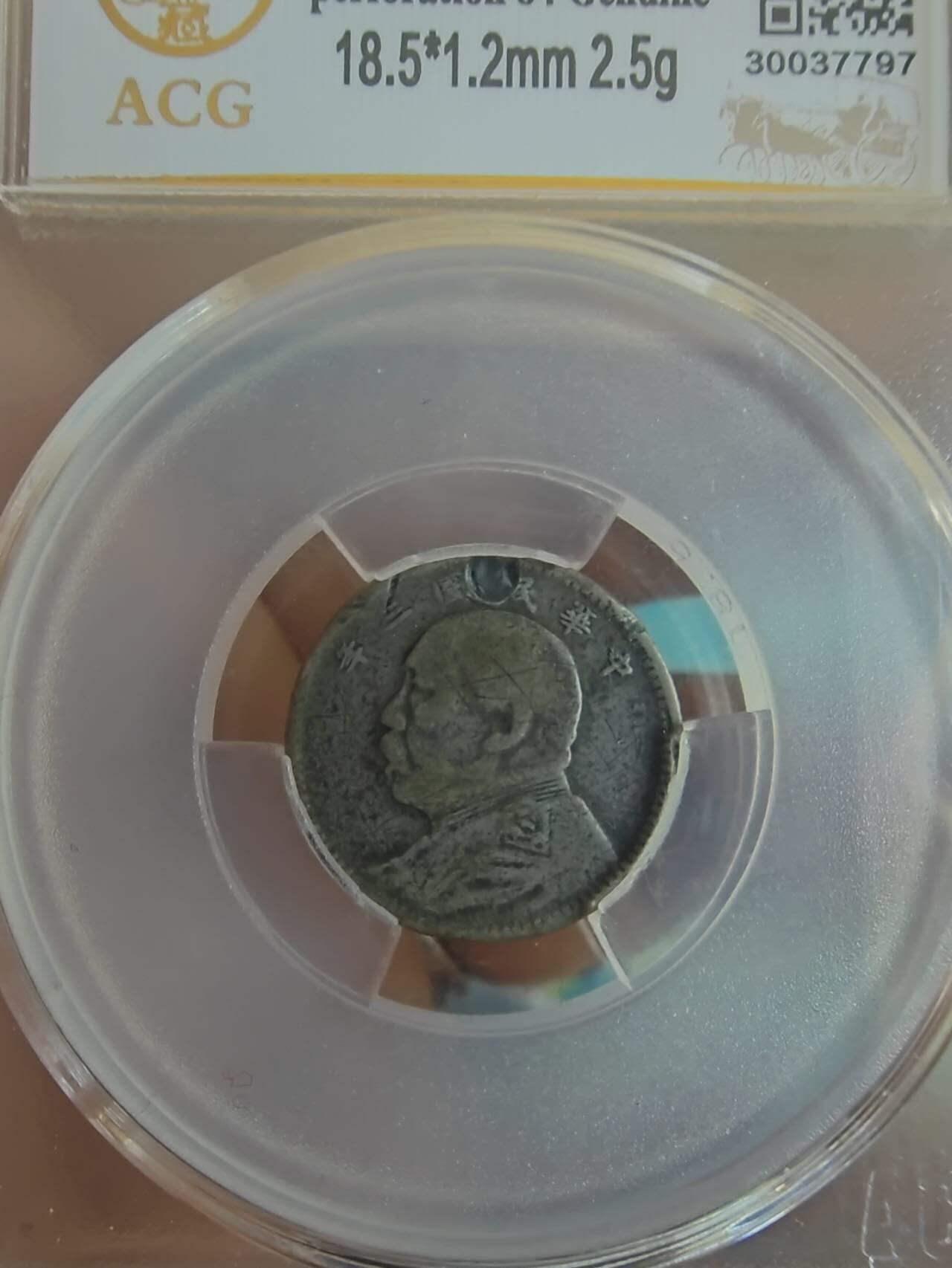 小银豪一枚，状态好，包浆厚重