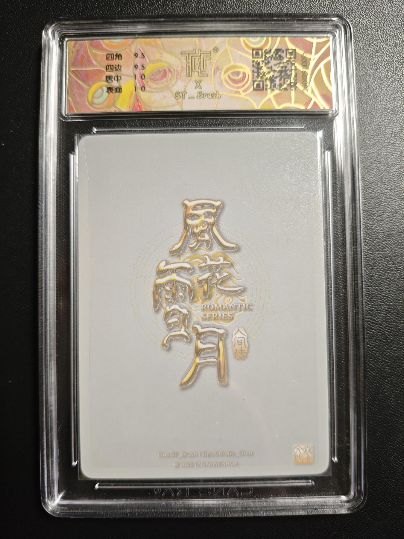 天玑星卡拍第173期《2.26周四截拍》持续收拍收评中 满赠卡需备注