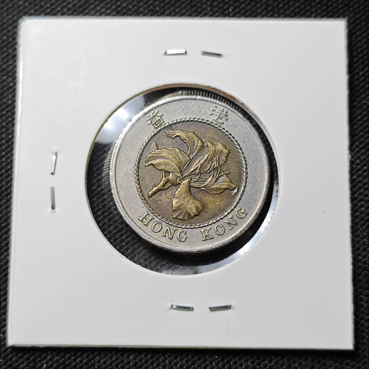 KK钱币收藏小铺  第396期  2月预留时间 周末发货  香港10元