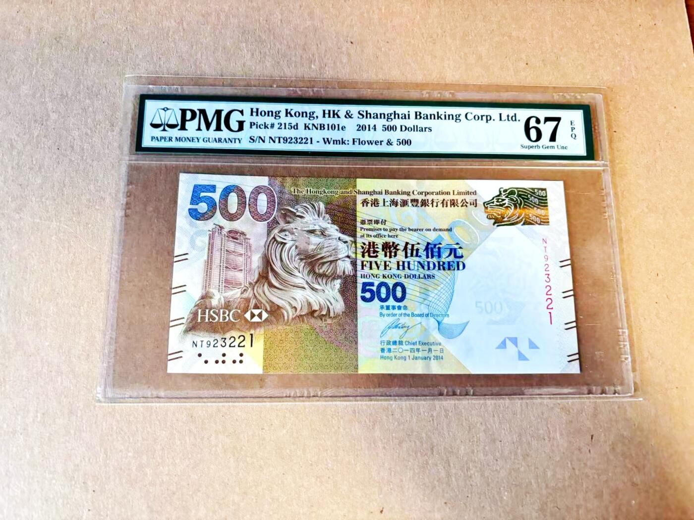 【Blue Auction】世界纸币精拍第788期——18级TOP拍卖/信誉/品质/专业/高效💫