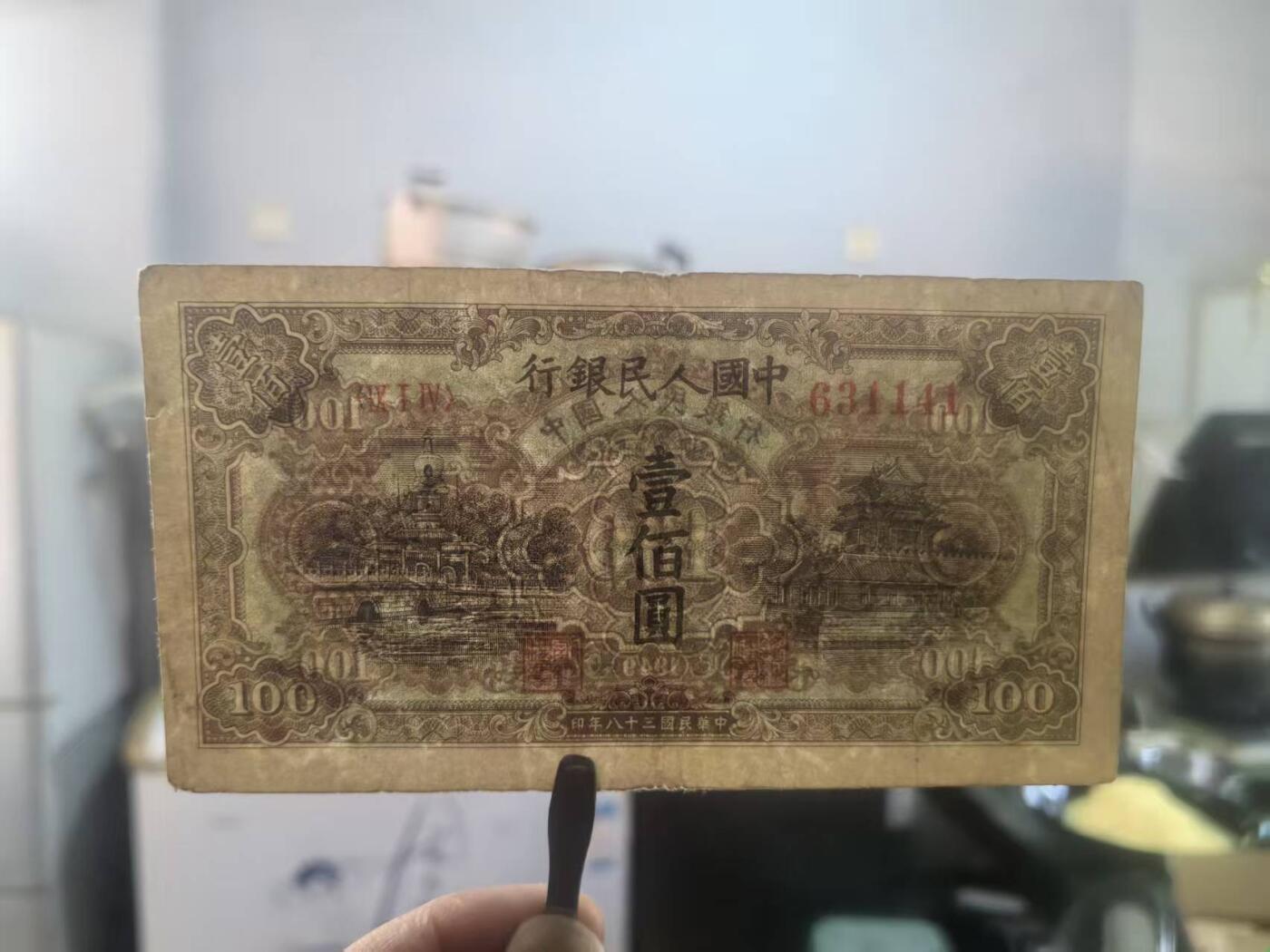 蓝北海星水印，原票自然，颜色鲜艳，正常流通边角，售价2200包顺丰