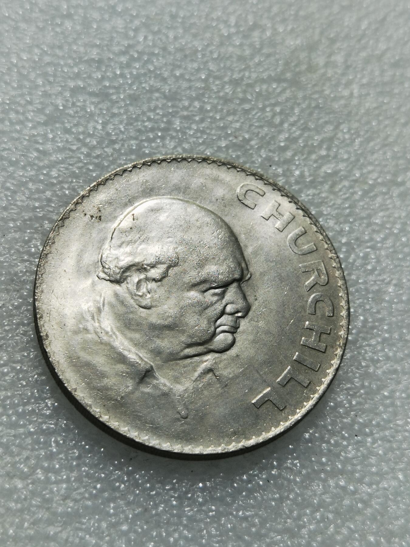 天下钱庄专场欢迎参拍 英国丘吉尔硬币