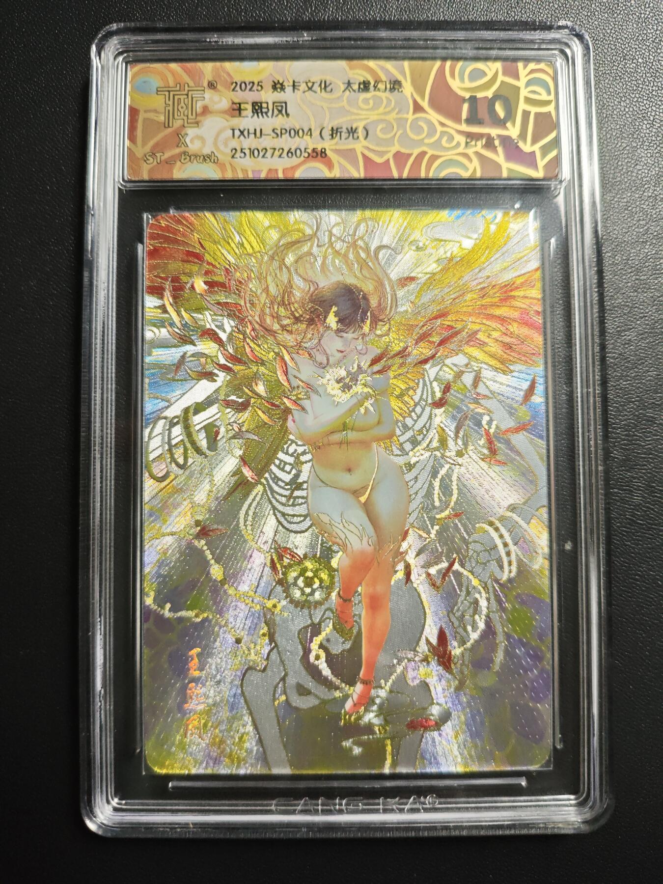 天玑星卡拍第173期《2.26周四截拍》持续收拍收评中 满赠卡需备注