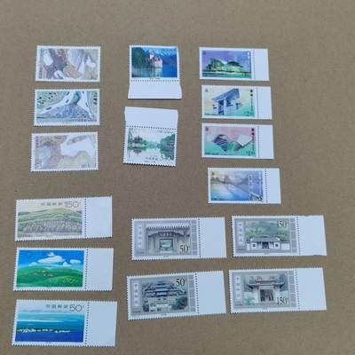 PCAI钱币  26-762  邮品小专场 - 邮票一组