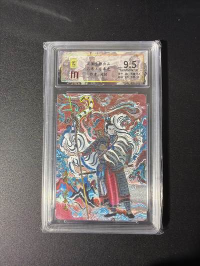 NO.26 好又多金牌大场，夯爆了的马年开门红！每周一站式配齐，方便凑单！（周6晚9点截拍，卖家免费送拍！） - 百里 千古风流 王涌喆 吕布 冷烫粗闪 9.5G/P