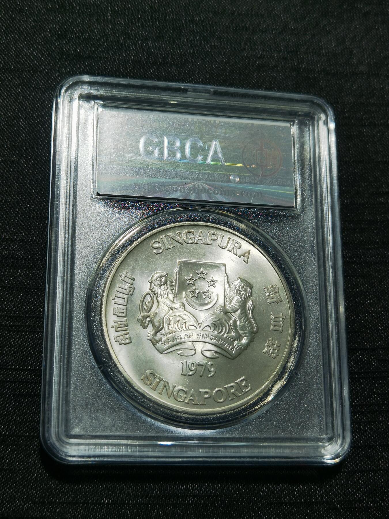 天下钱庄专场欢迎参拍 新加坡10元银币