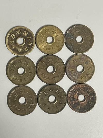 2026年第28场各国散币拍卖（总第178场） - 日本五円9枚不同年份