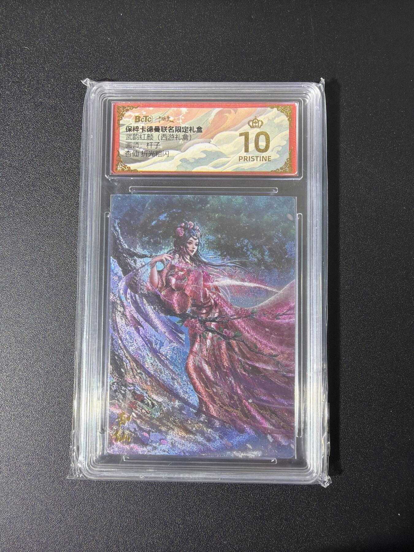 NO.26 好又多金牌大场，夯爆了的马年开门红！每周一站式配齐，方便凑单！（周6晚9点截拍，卖家免费送拍！） 【爆金】卡德曼 西游 杆子 杏仙 粗闪