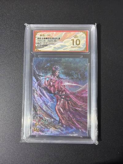 NO.26 好又多金牌大场，夯爆了的马年开门红！每周一站式配齐，方便凑单！（周6晚9点截拍，卖家免费送拍！） - 【爆金】卡德曼 西游 杆子 杏仙 粗闪