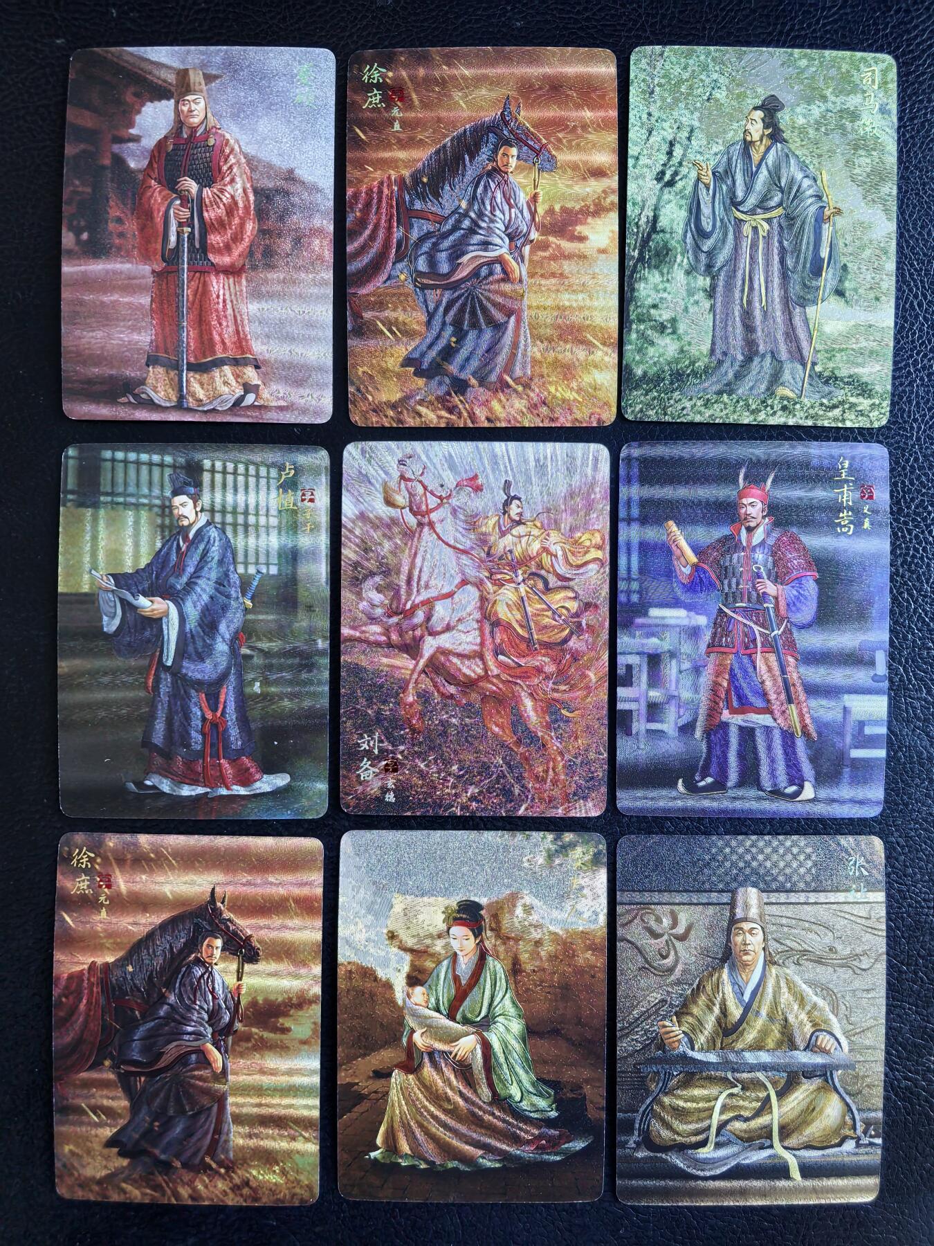 阳大大卡牌拍卖第102期（持续收拍品，周六晚上九点截拍，进群福利早知道）