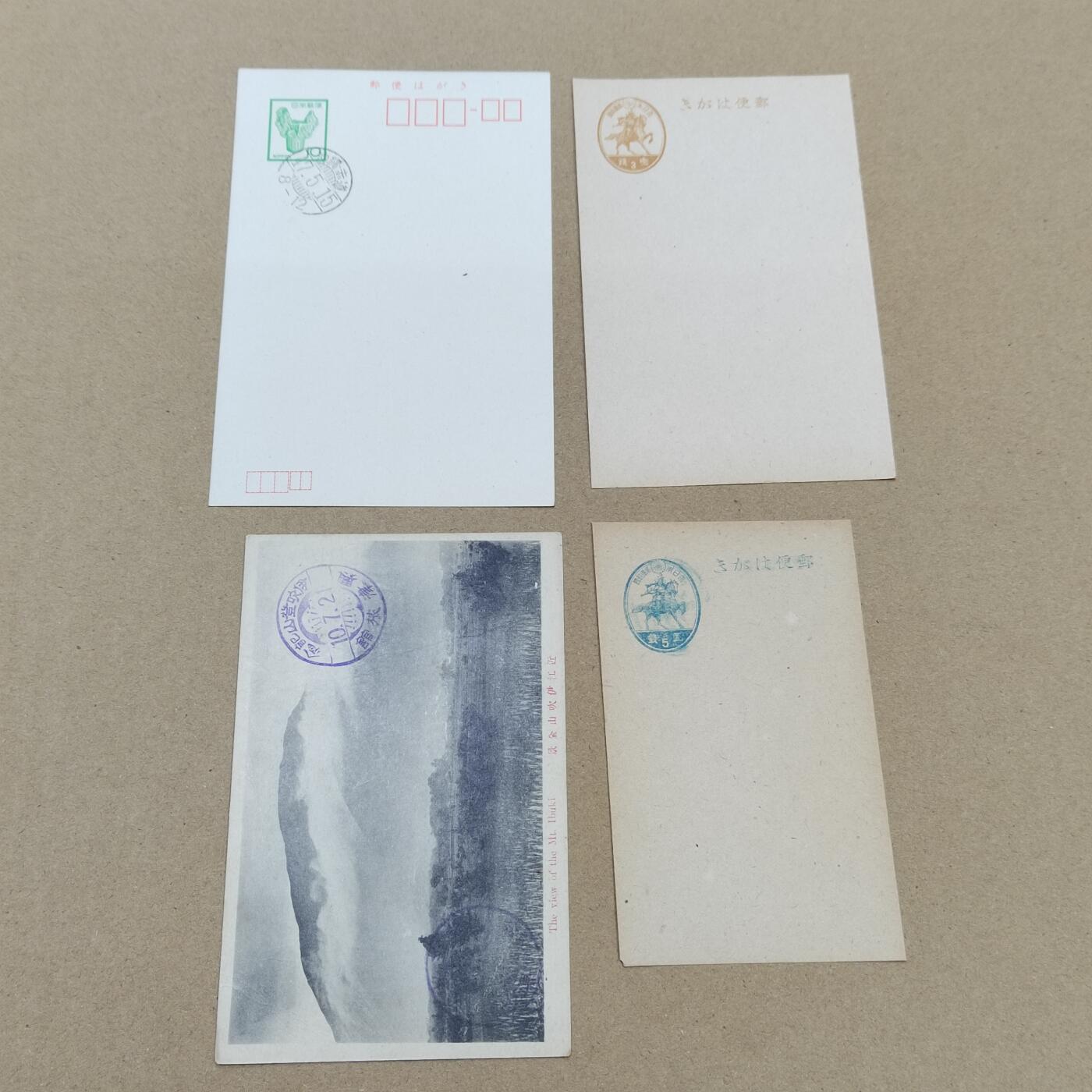 PCAI钱币  26-762  邮品小专场