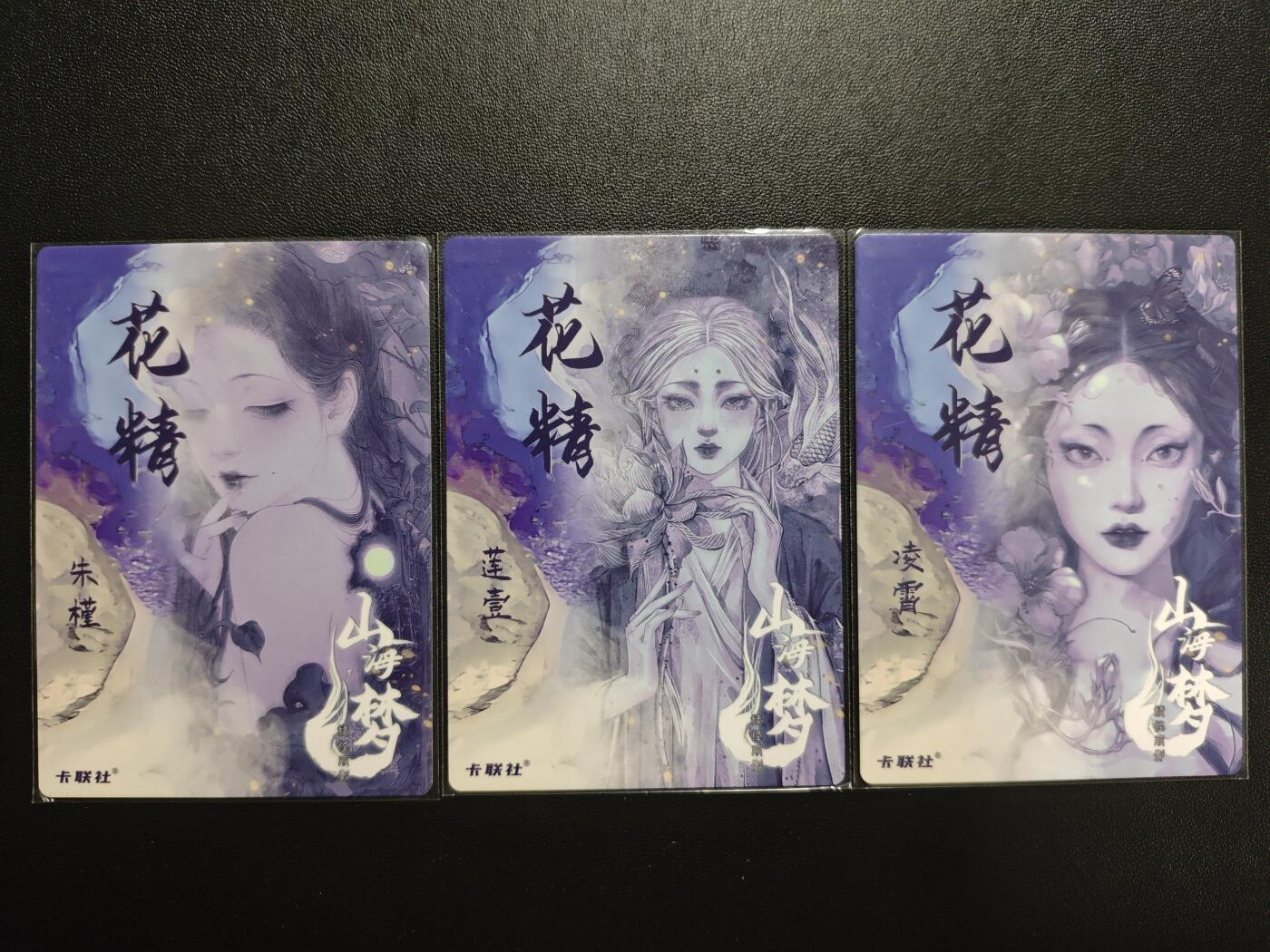 天玑星卡拍第173期《2.26周四截拍》持续收拍收评中 满赠卡需备注