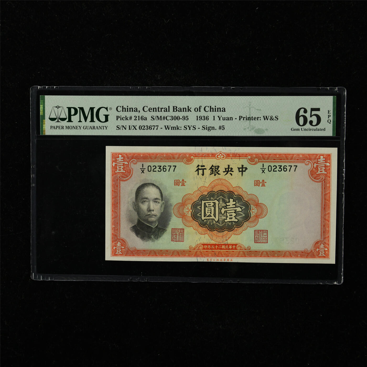 【亘邦集藏】第221期拍卖