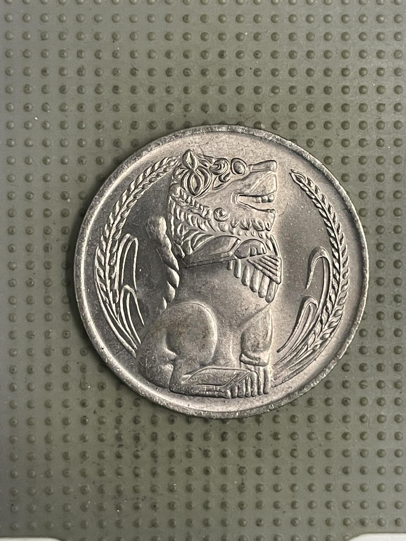 2026年第28场各国散币拍卖（总第178场） 新加坡1973年1元