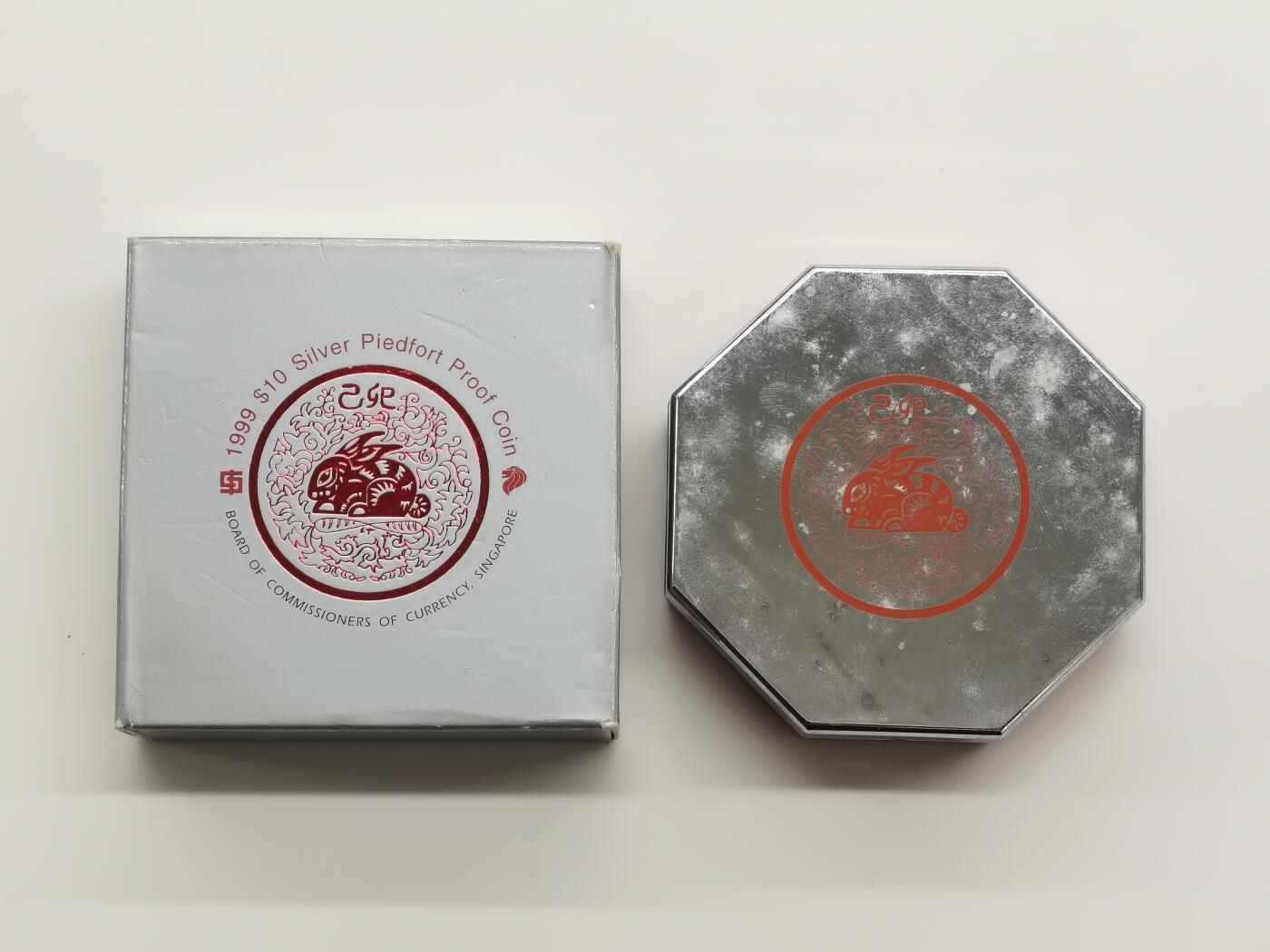 博洋堂世界钱币拍卖第162期（全场包邮） 新加坡1999年10元加厚精制银币 农历-兔年 999银2盎司 盒证全