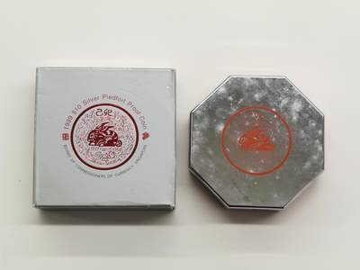 博洋堂世界钱币拍卖第162期（全场包邮） 新加坡1999年10元加厚精制银币 农历-兔年 999银2盎司 盒证全