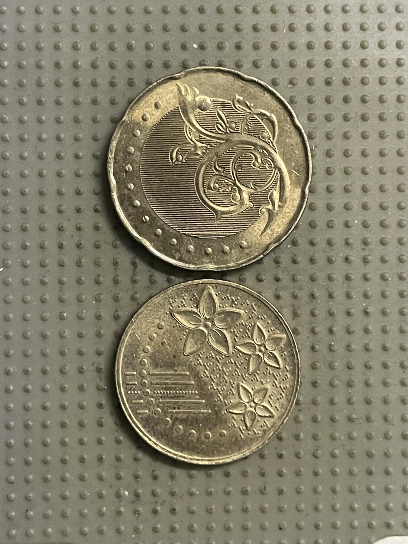 2026年第28场各国散币拍卖（总第178场）