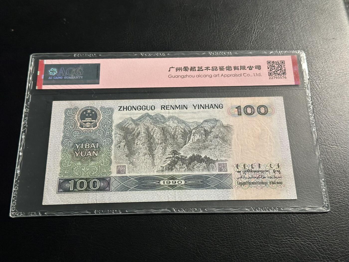 丙午马年开年第二场（大更新）