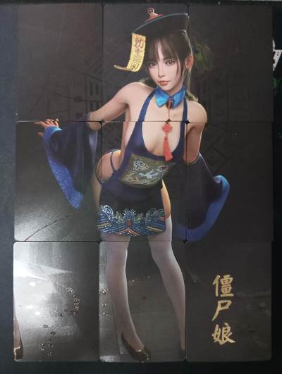 花开卡拍第61期（3月7号周六截拍，品控勿拍!!!拍品不寄存，运费5元（新疆需补运费差价或顺丰到付），自制卡难免瑕疵，可能存在轻微撞角爆边等出厂瑕疵，品控介意勿拍！） - 卡颜月色 双面9拼 一面狐仙 一面僵尸娘