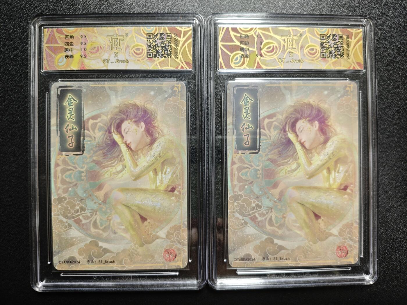 天玑星卡拍第173期《2.26周四截拍》持续收拍收评中 满赠卡需备注