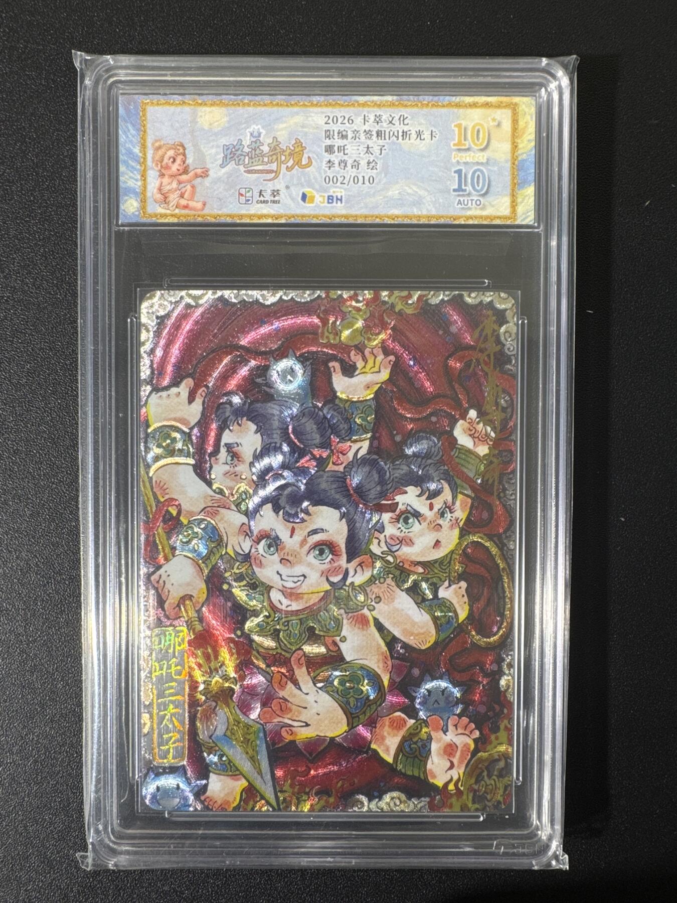 NO.25 好又多金牌大场，新年专场（上）一马当先，大吉大利！每周一站式配齐，方便凑单！（周5晚9点截拍，卖家送拍0抽成！）