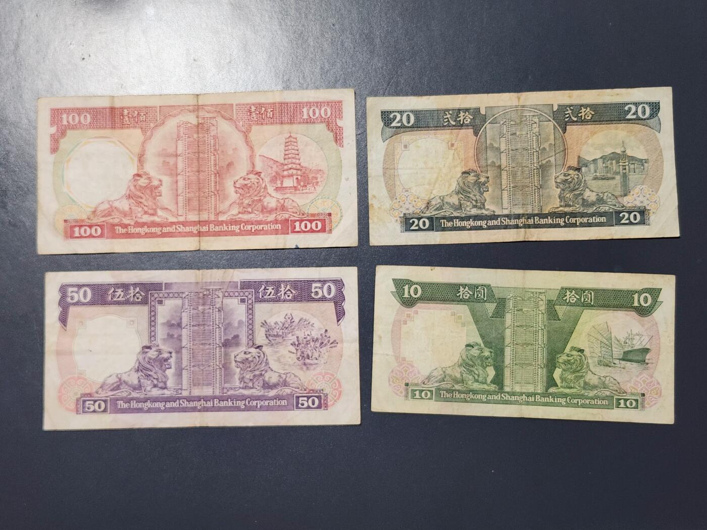 2月26号晚上8点 外国纸币自动截拍第31场 香港一套原票