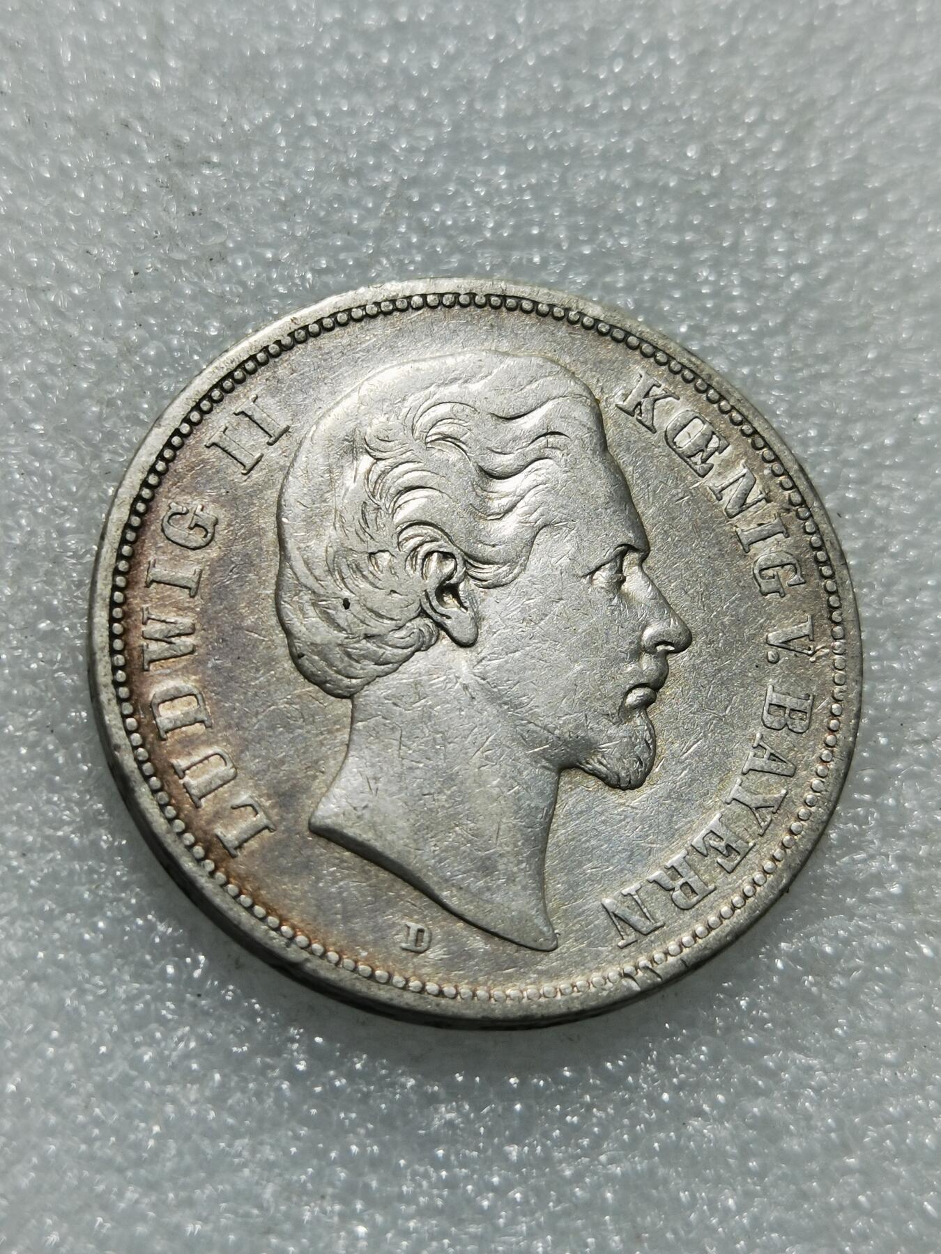 天下钱庄专场欢迎参拍 德国巴伐利亚路德维希二世5马克银币