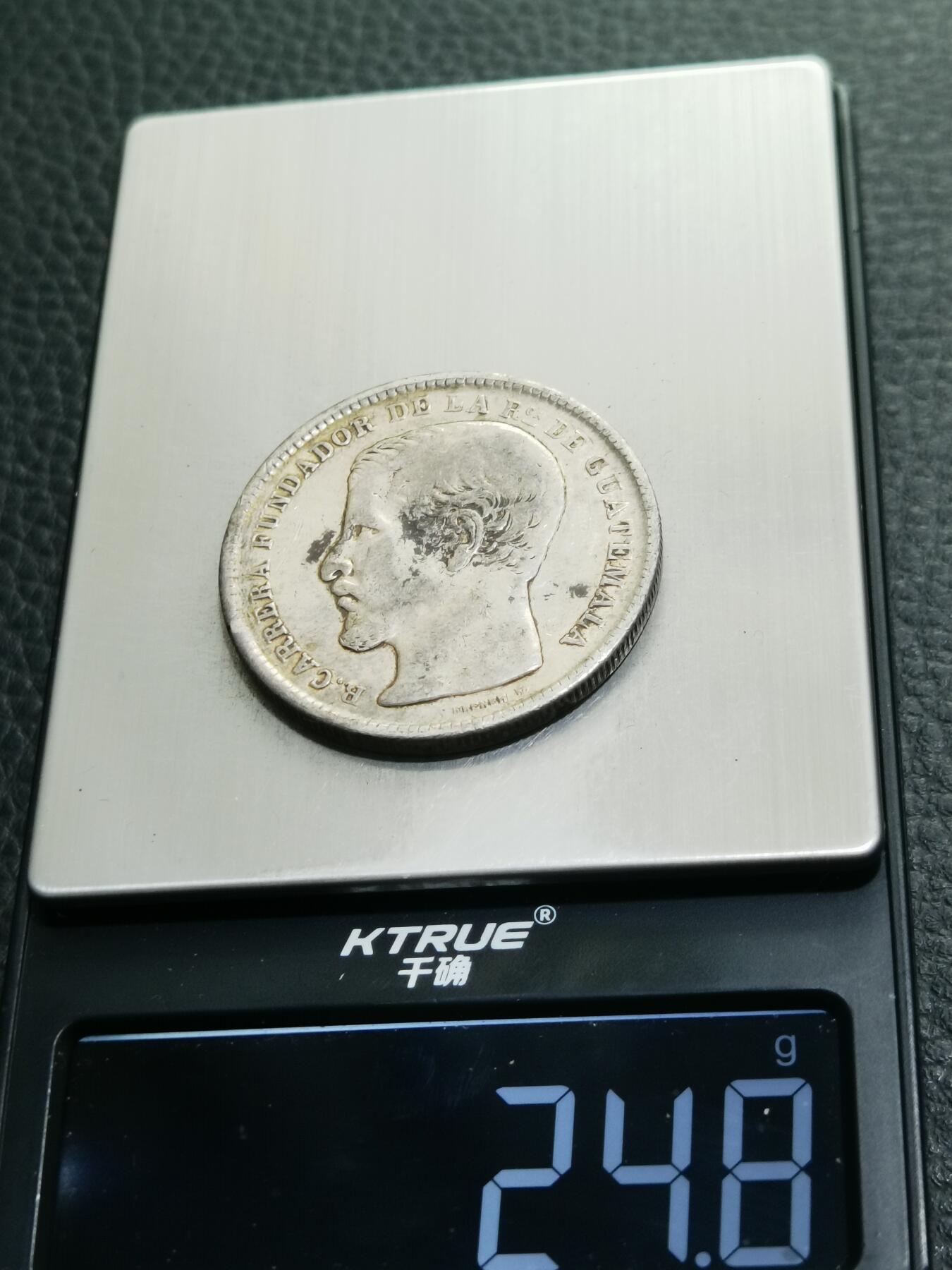 天下钱庄专场欢迎参拍 少见危地马拉1比索银币