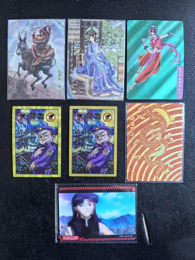 阳大大卡牌拍卖第102期（持续收拍品，周六晚上九点截拍，进群福利早知道） - 【捡漏必备】各类散卡7张 捡漏必备