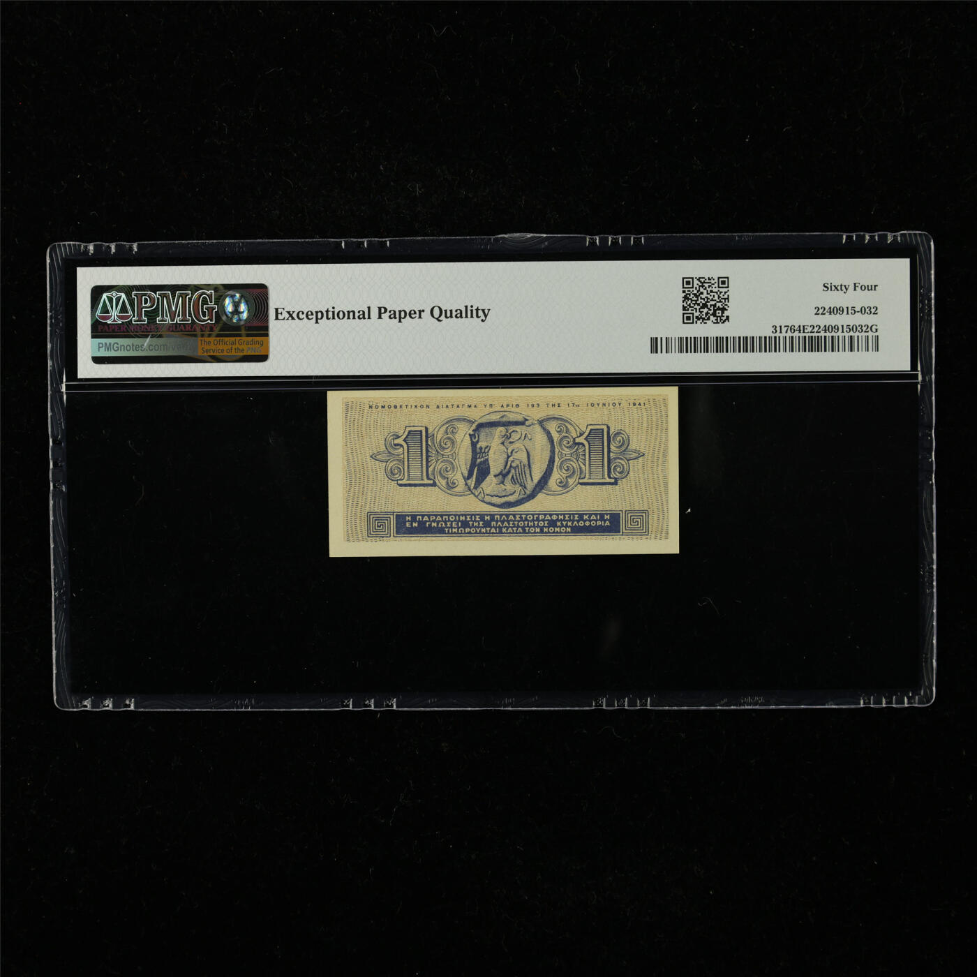 【亘邦集藏】第221期拍卖