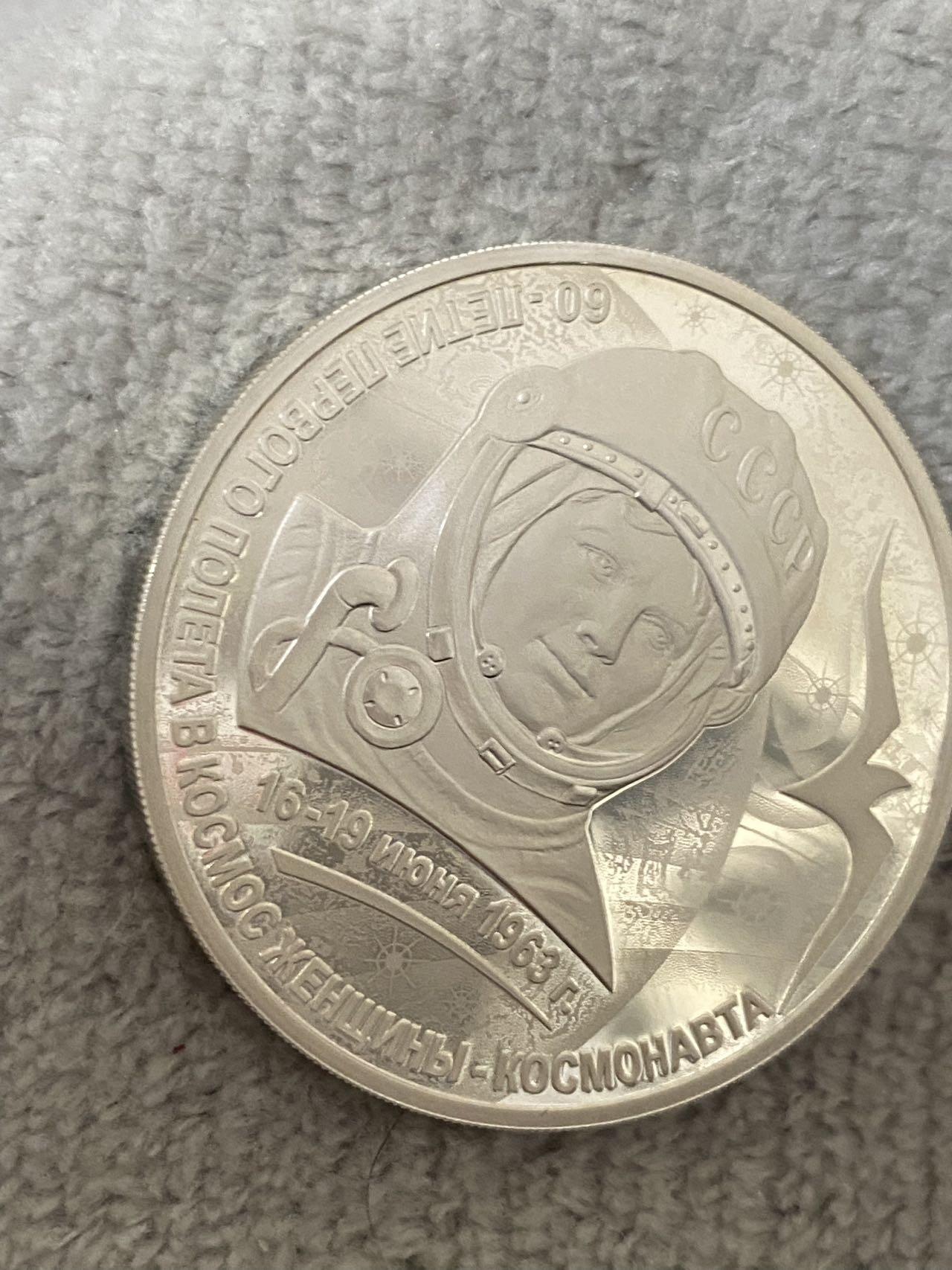 德国苏联勋章奖章年初拍卖 本次高价值物品较多 德因原因只上2-3图 具体的想要的请联系我要完整图。都经过讨论未标明则全部是原品，保真 放心拍。3月4日晚上九点结束在麦稀奇 找不到的加我qq或者微信都是184277308备注苏章拍卖。 苏联银币1盎司 女宇航员纪念3卢布 品相非常好