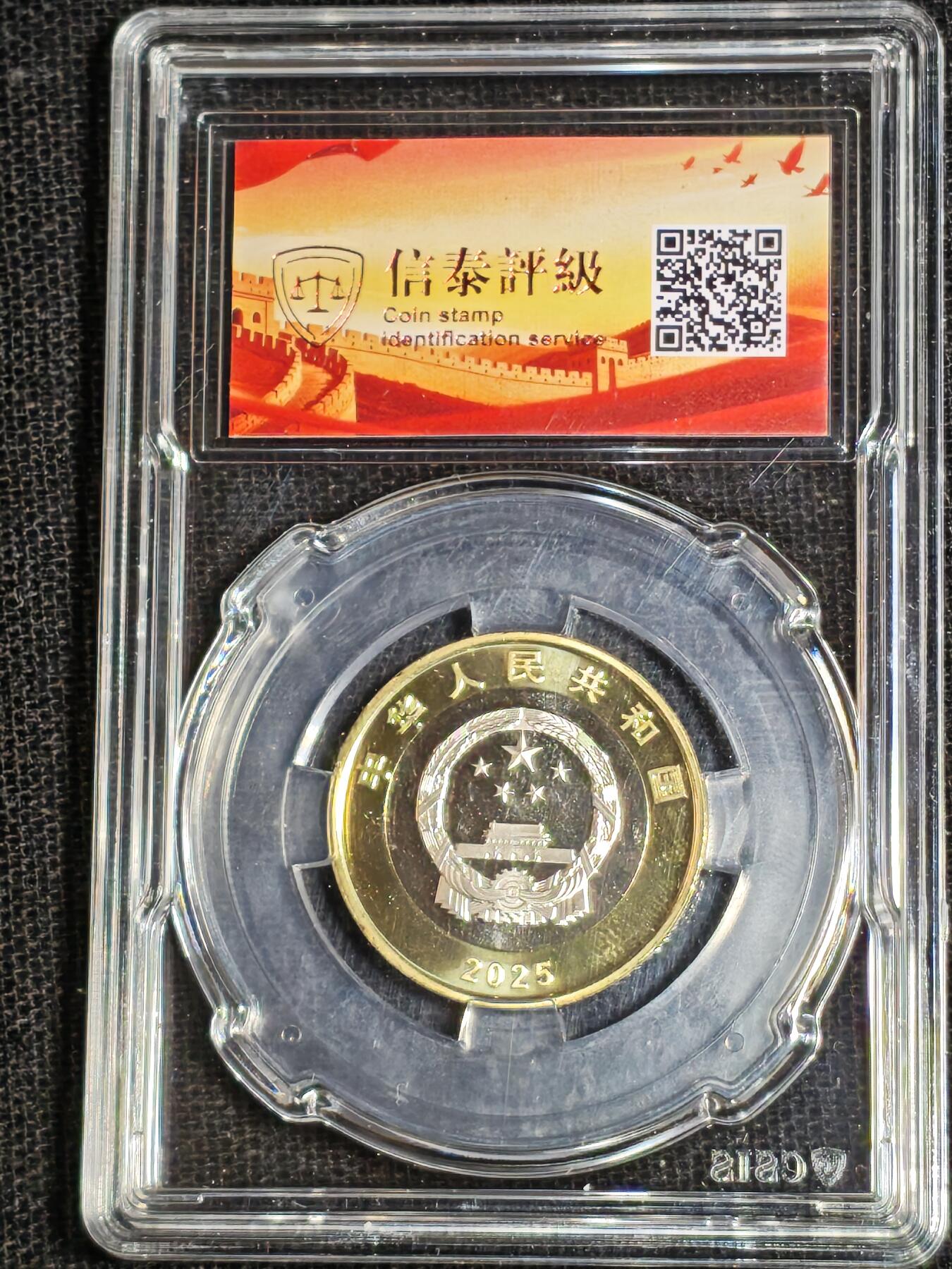 刘世昌艺术品销售中心～虎踞龙蟠*金杨在线联拍群第517期