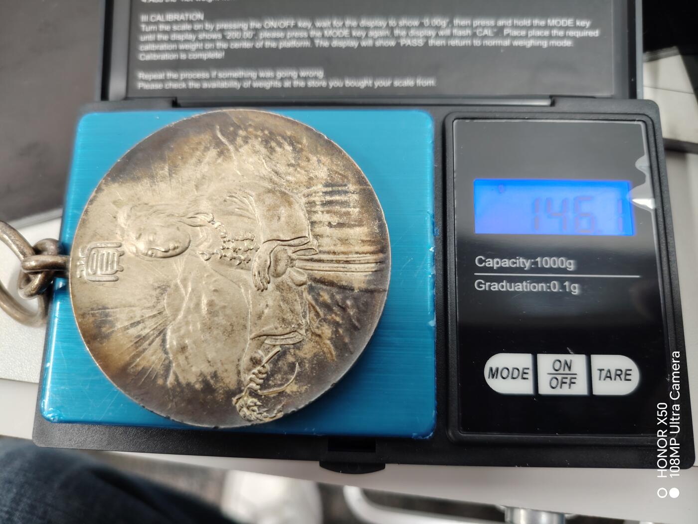 城南花开💐87场 农林二等赏