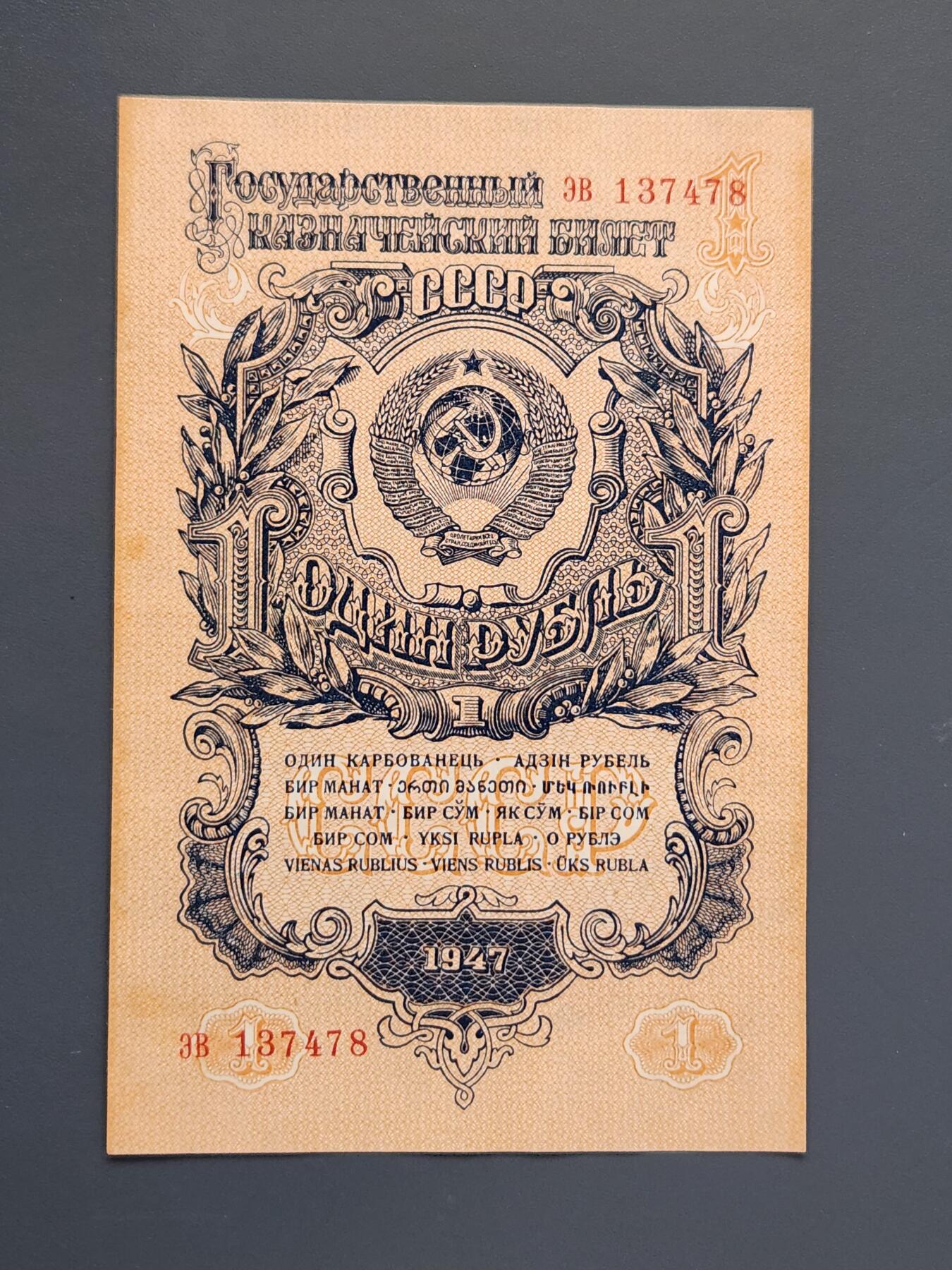 2月26号晚上8点 外国纸币自动截拍第31场