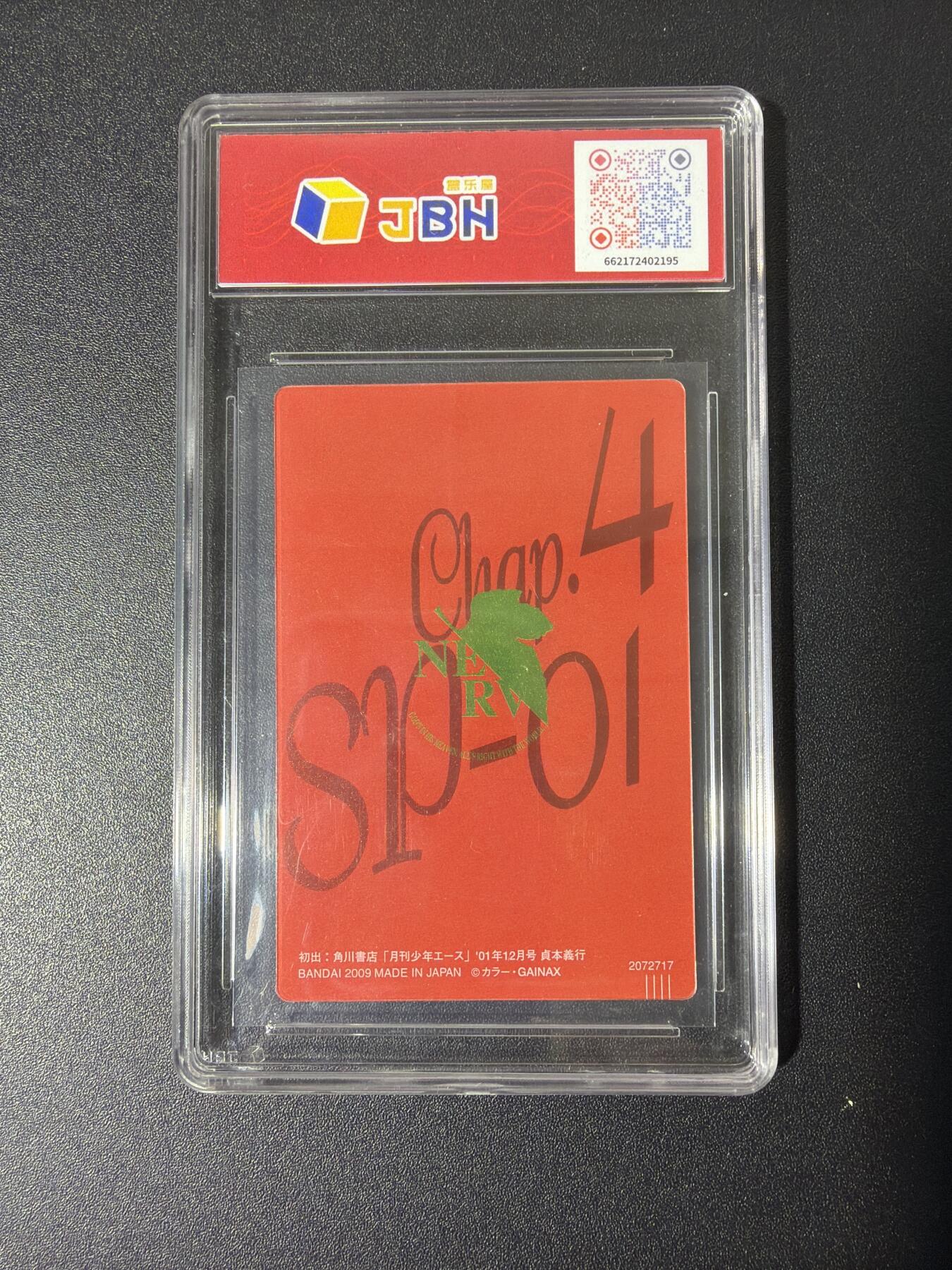 NO.26 好又多金牌大场，夯爆了的马年开门红！每周一站式配齐，方便凑单！（周6晚9点截拍，卖家免费送拍！） 盒乐屋 动漫卡