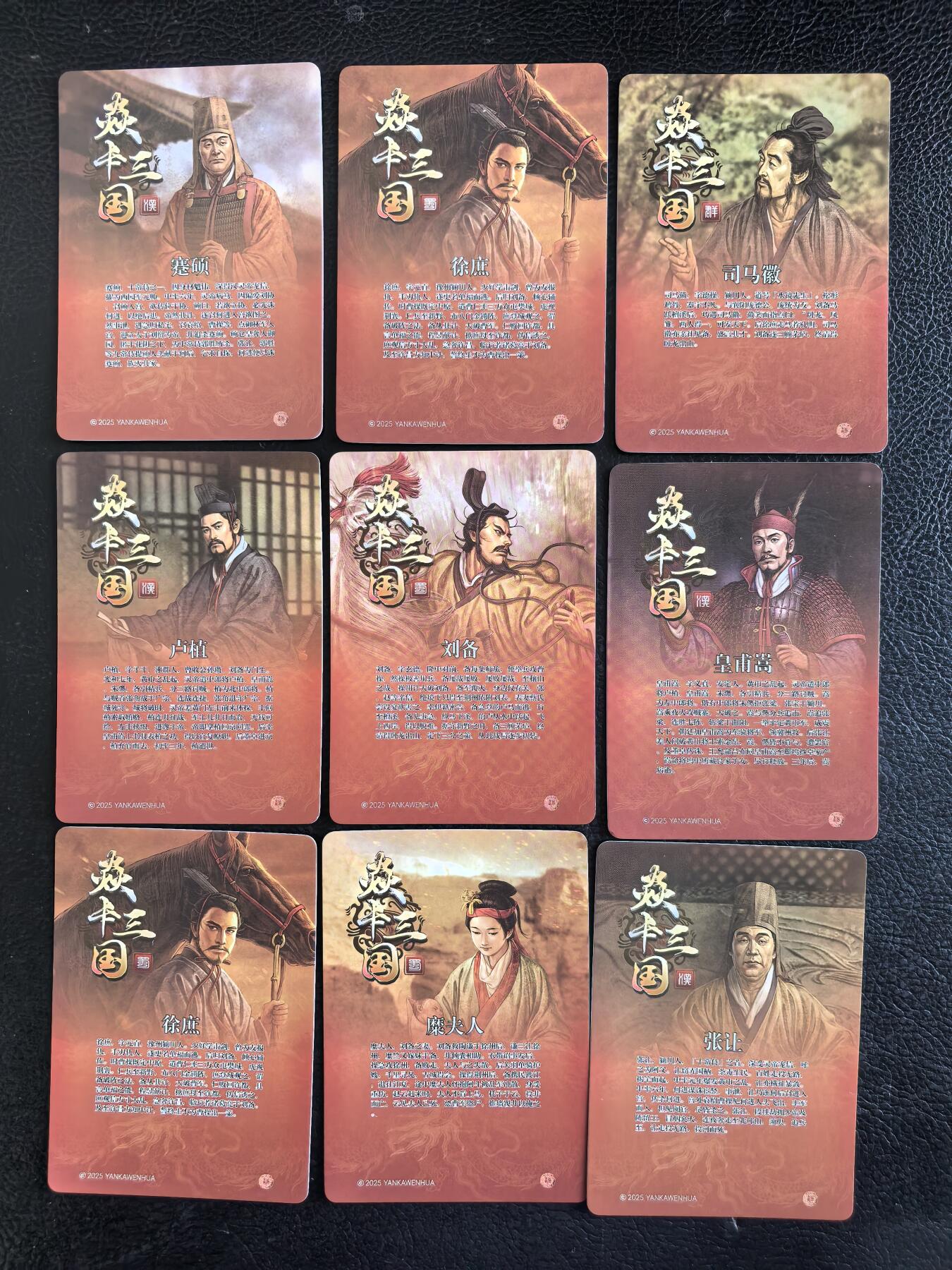 阳大大卡牌拍卖第102期（持续收拍品，周六晚上九点截拍，进群福利早知道）