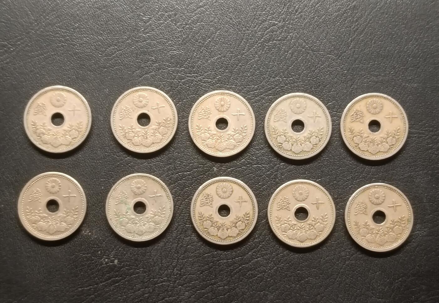 荟藏特别场次第三期——“社长的钢蹦堆” 日本白铜十钱批量十枚