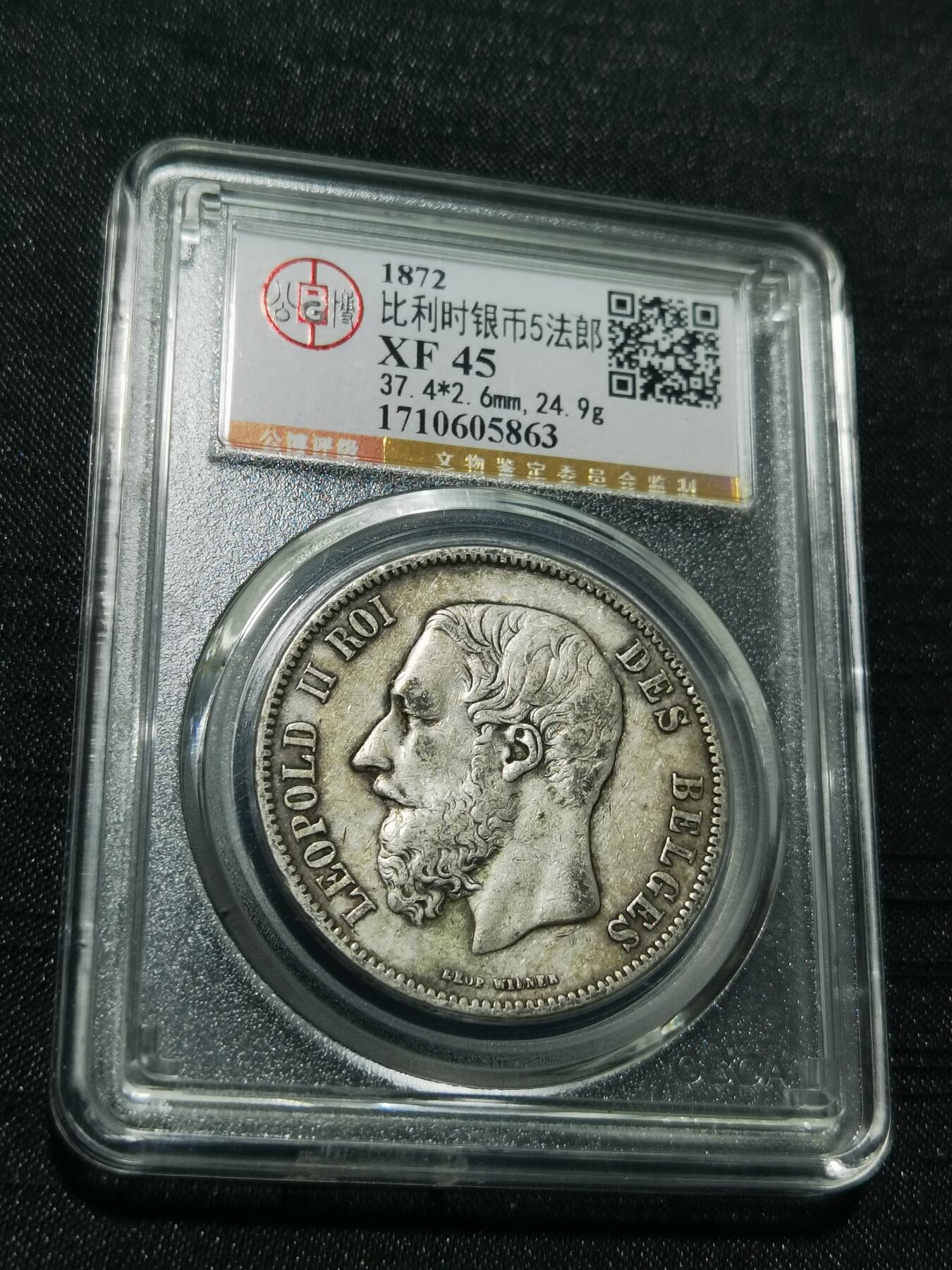 天下钱庄专场欢迎参拍