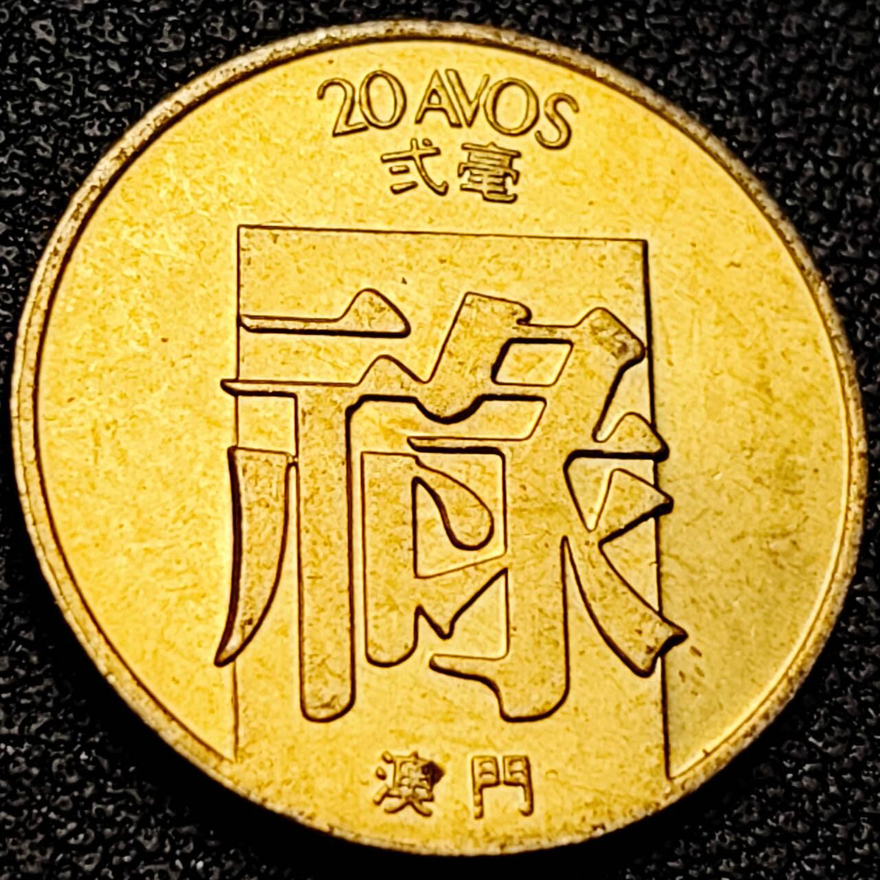 泉币菌-第201场- 新年快乐 新年第9场 本场拍品多 请提前出价（正月十五统一发货） 。